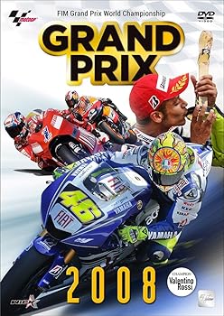 【中古】GRAND PRIX 2008 総集編 [DVD]
