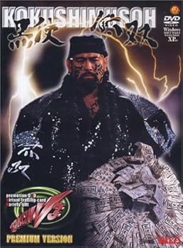 【中古】闘魂V3プレミア版 黒使無双〜武藤敬司 聖なる闘い〜 [DVD]