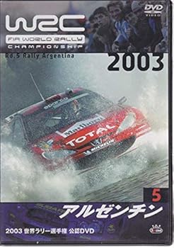 【中古】WRC 世界ラリー選手権 2003 vol.5 アルゼンチン [DVD]