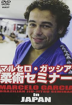 【中古】マルセロ・ガッシア柔術セミナー in JAPAN [DVD]
