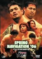 【中古】PRO-WRESTLING NOAH Spring Navigation ’06 4.23日本武道館大会 [DVD]