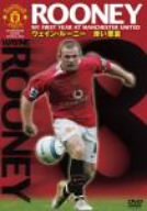 【中古】ウェイン・ルーニー 赤い悪童 [DVD]【メーカー名】【メーカー型番】【ブランド名】【商品説明】ウェイン・ルーニー 赤い悪童 [DVD]当店では初期不良に限り、商品到着から7日間は返品を 受付けております。お問い合わせ・メールにて不具合詳細をご連絡ください。他モールとの併売品の為、完売の際はキャンセルご連絡させて頂きます。中古品の商品タイトルに「限定」「初回」「保証」「DLコード」などの表記がありましても、特典・付属品・帯・保証等は付いておりません。電子辞書、コンパクトオーディオプレーヤー等のイヤホンは写真にありましても衛生上、基本お付けしておりません。※未使用品は除く品名に【import】【輸入】【北米】【海外】等の国内商品でないと把握できる表記商品について国内のDVDプレイヤー、ゲーム機で稼働しない場合がございます。予めご了承の上、購入ください。掲載と付属品が異なる場合は確認のご連絡をさせて頂きます。ご注文からお届けまで1、ご注文⇒ご注文は24時間受け付けております。2、注文確認⇒ご注文後、当店から注文確認メールを送信します。3、お届けまで3〜10営業日程度とお考えください。4、入金確認⇒前払い決済をご選択の場合、ご入金確認後、配送手配を致します。5、出荷⇒配送準備が整い次第、出荷致します。配送業者、追跡番号等の詳細をメール送信致します。6、到着⇒出荷後、1〜3日後に商品が到着します。　※離島、北海道、九州、沖縄は遅れる場合がございます。予めご了承下さい。お電話でのお問合せは少人数で運営の為受け付けておりませんので、お問い合わせ・メールにてお願い致します。営業時間　月〜金　11:00〜18:00★お客様都合によるご注文後のキャンセル・返品はお受けしておりませんのでご了承ください。0