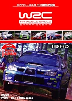 【中古】WRC世界ラリー選手権 2006 Vol.8 ラリージャパン [DVD]