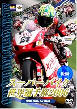 【中古】スーパーバイク世界選手権2006 後編 [DVD]【メーカー名】【メーカー型番】【ブランド名】エキスプレス スポーツ・フィットネス 加賀山就臣: Actor; T.コーサー: Actor; A.バロス: Actor; 芳賀紀行: Actor; T.ベイリス: Actor; 阿部典史: Actor; スポーツ: Unknown【商品説明】スーパーバイク世界選手権2006 後編 [DVD]当店では初期不良に限り、商品到着から7日間は返品を 受付けております。お問い合わせ・メールにて不具合詳細をご連絡ください。他モールとの併売品の為、完売の際はキャンセルご連絡させて頂きます。中古品の商品タイトルに「限定」「初回」「保証」「DLコード」などの表記がありましても、特典・付属品・帯・保証等は付いておりません。電子辞書、コンパクトオーディオプレーヤー等のイヤホンは写真にありましても衛生上、基本お付けしておりません。※未使用品は除く品名に【import】【輸入】【北米】【海外】等の国内商品でないと把握できる表記商品について国内のDVDプレイヤー、ゲーム機で稼働しない場合がございます。予めご了承の上、購入ください。掲載と付属品が異なる場合は確認のご連絡をさせて頂きます。ご注文からお届けまで1、ご注文⇒ご注文は24時間受け付けております。2、注文確認⇒ご注文後、当店から注文確認メールを送信します。3、お届けまで3〜10営業日程度とお考えください。4、入金確認⇒前払い決済をご選択の場合、ご入金確認後、配送手配を致します。5、出荷⇒配送準備が整い次第、出荷致します。配送業者、追跡番号等の詳細をメール送信致します。6、到着⇒出荷後、1〜3日後に商品が到着します。　※離島、北海道、九州、沖縄は遅れる場合がございます。予めご了承下さい。お電話でのお問合せは少人数で運営の為受け付けておりませんので、お問い合わせ・メールにてお願い致します。営業時間　月〜金　11:00〜18:00★お客様都合によるご注文後のキャンセル・返品はお受けしておりませんのでご了承ください。0