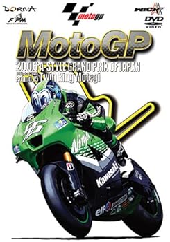 【中古】2006MotoGP Round15 日本GP [DVD]