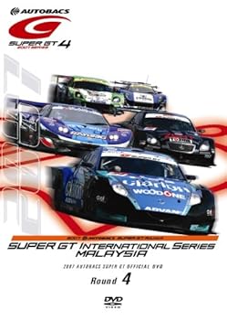【中古】SUPER GT 2007 ROUND4セパンサーキット [DVD]