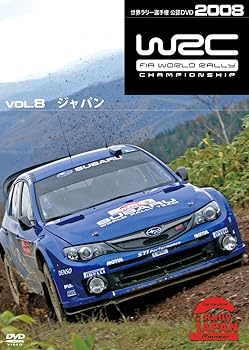 【中古】WRC 世界ラリー選手権2008 VOL.8 ラリージャパン [DVD]