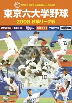 UmiboseŷԾŹ㤨֡šϻ 2008 ꡼ [DVD]פβǤʤ6,480ߤˤʤޤ