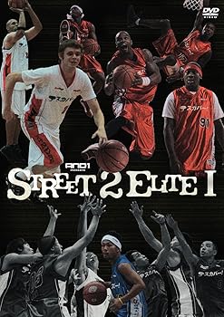 【中古】AND1 プリゼンツ STREET 2 ELITE [DVD]