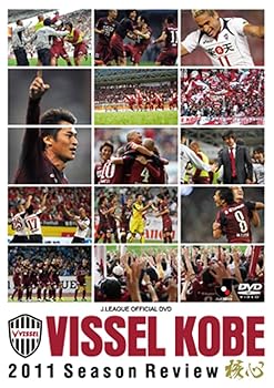 【中古】ヴィッセル神戸 2011 シーズンレビュー〜核心〜 [DVD]【メーカー名】【メーカー型番】【ブランド名】データスタジアム スポーツ・フィットネス ヴィッセル神戸: Actor【商品説明】ヴィッセル神戸 2011 シーズンレビュー〜核心〜 [DVD]当店では初期不良に限り、商品到着から7日間は返品を 受付けております。お問い合わせ・メールにて不具合詳細をご連絡ください。他モールとの併売品の為、完売の際はキャンセルご連絡させて頂きます。中古品の商品タイトルに「限定」「初回」「保証」「DLコード」などの表記がありましても、特典・付属品・帯・保証等は付いておりません。電子辞書、コンパクトオーディオプレーヤー等のイヤホンは写真にありましても衛生上、基本お付けしておりません。※未使用品は除く品名に【import】【輸入】【北米】【海外】等の国内商品でないと把握できる表記商品について国内のDVDプレイヤー、ゲーム機で稼働しない場合がございます。予めご了承の上、購入ください。掲載と付属品が異なる場合は確認のご連絡をさせて頂きます。ご注文からお届けまで1、ご注文⇒ご注文は24時間受け付けております。2、注文確認⇒ご注文後、当店から注文確認メールを送信します。3、お届けまで3〜10営業日程度とお考えください。4、入金確認⇒前払い決済をご選択の場合、ご入金確認後、配送手配を致します。5、出荷⇒配送準備が整い次第、出荷致します。配送業者、追跡番号等の詳細をメール送信致します。6、到着⇒出荷後、1〜3日後に商品が到着します。　※離島、北海道、九州、沖縄は遅れる場合がございます。予めご了承下さい。お電話でのお問合せは少人数で運営の為受け付けておりませんので、お問い合わせ・メールにてお願い致します。営業時間　月〜金　11:00〜18:00★お客様都合によるご注文後のキャンセル・返品はお受けしておりませんのでご了承ください。0