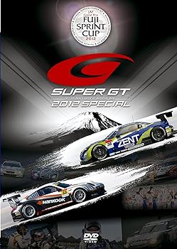 【中古】SUPER GT 2012 FUJI SPRINT CUP [DVD]