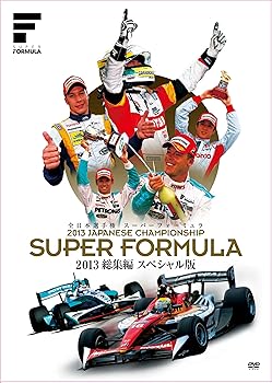 【中古】スーパー・フォーミュラ2013 総集編 スペシャル版 [DVD]【メーカー名】【メーカー型番】【ブランド名】TCエンタテインメント スポーツ・フィットネス 【商品説明】スーパー・フォーミュラ2013 総集編 スペシャル版 [DVD]当店では初期不良に限り、商品到着から7日間は返品を 受付けております。お問い合わせ・メールにて不具合詳細をご連絡ください。他モールとの併売品の為、完売の際はキャンセルご連絡させて頂きます。中古品の商品タイトルに「限定」「初回」「保証」「DLコード」などの表記がありましても、特典・付属品・帯・保証等は付いておりません。電子辞書、コンパクトオーディオプレーヤー等のイヤホンは写真にありましても衛生上、基本お付けしておりません。※未使用品は除く品名に【import】【輸入】【北米】【海外】等の国内商品でないと把握できる表記商品について国内のDVDプレイヤー、ゲーム機で稼働しない場合がございます。予めご了承の上、購入ください。掲載と付属品が異なる場合は確認のご連絡をさせて頂きます。ご注文からお届けまで1、ご注文⇒ご注文は24時間受け付けております。2、注文確認⇒ご注文後、当店から注文確認メールを送信します。3、お届けまで3〜10営業日程度とお考えください。4、入金確認⇒前払い決済をご選択の場合、ご入金確認後、配送手配を致します。5、出荷⇒配送準備が整い次第、出荷致します。配送業者、追跡番号等の詳細をメール送信致します。6、到着⇒出荷後、1〜3日後に商品が到着します。　※離島、北海道、九州、沖縄は遅れる場合がございます。予めご了承下さい。お電話でのお問合せは少人数で運営の為受け付けておりませんので、お問い合わせ・メールにてお願い致します。営業時間　月〜金　11:00〜18:00★お客様都合によるご注文後のキャンセル・返品はお受けしておりませんのでご了承ください。0