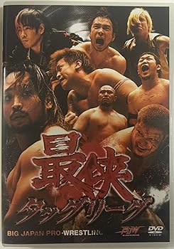 【中古】最侠タッグリーグ [DVD]