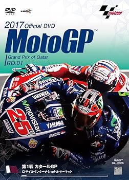 【中古】2017MotoGP公式DVD Round 1 カタールGP