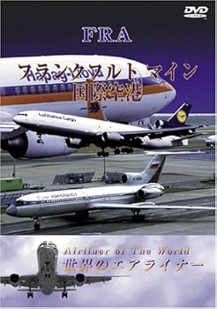 【中古】世界のエアライナー ドイツ マイン国際空港 [DVD]【メーカー名】【メーカー型番】【ブランド名】ソニーミュージックエンタテインメント ドキュメンタリー, ホビー・実用 【商品説明】世界のエアライナー ドイツ マイン国際空港 [DVD]当店では初期不良に限り、商品到着から7日間は返品を 受付けております。お問い合わせ・メールにて不具合詳細をご連絡ください。他モールとの併売品の為、完売の際はキャンセルご連絡させて頂きます。中古品の商品タイトルに「限定」「初回」「保証」「DLコード」などの表記がありましても、特典・付属品・帯・保証等は付いておりません。電子辞書、コンパクトオーディオプレーヤー等のイヤホンは写真にありましても衛生上、基本お付けしておりません。※未使用品は除く品名に【import】【輸入】【北米】【海外】等の国内商品でないと把握できる表記商品について国内のDVDプレイヤー、ゲーム機で稼働しない場合がございます。予めご了承の上、購入ください。掲載と付属品が異なる場合は確認のご連絡をさせて頂きます。ご注文からお届けまで1、ご注文⇒ご注文は24時間受け付けております。2、注文確認⇒ご注文後、当店から注文確認メールを送信します。3、お届けまで3〜10営業日程度とお考えください。4、入金確認⇒前払い決済をご選択の場合、ご入金確認後、配送手配を致します。5、出荷⇒配送準備が整い次第、出荷致します。配送業者、追跡番号等の詳細をメール送信致します。6、到着⇒出荷後、1〜3日後に商品が到着します。　※離島、北海道、九州、沖縄は遅れる場合がございます。予めご了承下さい。お電話でのお問合せは少人数で運営の為受け付けておりませんので、お問い合わせ・メールにてお願い致します。営業時間　月〜金　11:00〜18:00★お客様都合によるご注文後のキャンセル・返品はお受けしておりませんのでご了承ください。0