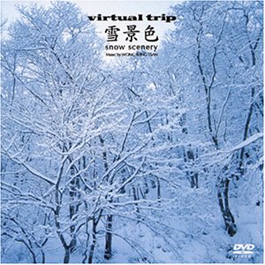 【中古】virtual trip 雪景色 snow scenery [DVD]【メーカー名】【メーカー型番】【ブランド名】ポニーキャニオン ドキュメンタリー, ホビー・実用 【商品説明】virtual trip 雪景色 snow scenery [DVD]当店では初期不良に限り、商品到着から7日間は返品を 受付けております。お問い合わせ・メールにて不具合詳細をご連絡ください。他モールとの併売品の為、完売の際はキャンセルご連絡させて頂きます。中古品の商品タイトルに「限定」「初回」「保証」「DLコード」などの表記がありましても、特典・付属品・帯・保証等は付いておりません。電子辞書、コンパクトオーディオプレーヤー等のイヤホンは写真にありましても衛生上、基本お付けしておりません。※未使用品は除く品名に【import】【輸入】【北米】【海外】等の国内商品でないと把握できる表記商品について国内のDVDプレイヤー、ゲーム機で稼働しない場合がございます。予めご了承の上、購入ください。掲載と付属品が異なる場合は確認のご連絡をさせて頂きます。ご注文からお届けまで1、ご注文⇒ご注文は24時間受け付けております。2、注文確認⇒ご注文後、当店から注文確認メールを送信します。3、お届けまで3〜10営業日程度とお考えください。4、入金確認⇒前払い決済をご選択の場合、ご入金確認後、配送手配を致します。5、出荷⇒配送準備が整い次第、出荷致します。配送業者、追跡番号等の詳細をメール送信致します。6、到着⇒出荷後、1〜3日後に商品が到着します。　※離島、北海道、九州、沖縄は遅れる場合がございます。予めご了承下さい。お電話でのお問合せは少人数で運営の為受け付けておりませんので、お問い合わせ・メールにてお願い致します。営業時間　月〜金　11:00〜18:00★お客様都合によるご注文後のキャンセル・返品はお受けしておりませんのでご了承ください。0