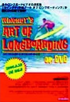 【中古】ウィングナットのアート オブ ロングボーディング〈完全版〉 [DVD]