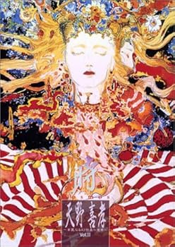 【中古】天野喜孝 ~華麗なる幻想美の世界~Vol.II《時》 [DVD]