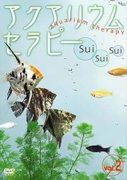 【中古】アクアリウム・セラピー(2) [DVD]