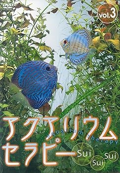 【中古】アクアリウム・セラピー(3) [DVD]