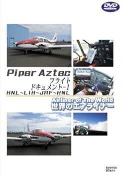 【中古】世界のエアライナーシリーズ Piper Aztec フライトドキュメント-1 HNL-LIH-JRF-HNL [DVD]【メーカー名】【メーカー型番】【ブランド名】SONY MUSIC ホビー・実用 【商品説明】世界のエアライナーシリーズ Piper Aztec フライトドキュメント-1 HNL-LIH-JRF-HNL [DVD]当店では初期不良に限り、商品到着から7日間は返品を 受付けております。お問い合わせ・メールにて不具合詳細をご連絡ください。他モールとの併売品の為、完売の際はキャンセルご連絡させて頂きます。中古品の商品タイトルに「限定」「初回」「保証」「DLコード」などの表記がありましても、特典・付属品・帯・保証等は付いておりません。電子辞書、コンパクトオーディオプレーヤー等のイヤホンは写真にありましても衛生上、基本お付けしておりません。※未使用品は除く品名に【import】【輸入】【北米】【海外】等の国内商品でないと把握できる表記商品について国内のDVDプレイヤー、ゲーム機で稼働しない場合がございます。予めご了承の上、購入ください。掲載と付属品が異なる場合は確認のご連絡をさせて頂きます。ご注文からお届けまで1、ご注文⇒ご注文は24時間受け付けております。2、注文確認⇒ご注文後、当店から注文確認メールを送信します。3、お届けまで3〜10営業日程度とお考えください。4、入金確認⇒前払い決済をご選択の場合、ご入金確認後、配送手配を致します。5、出荷⇒配送準備が整い次第、出荷致します。配送業者、追跡番号等の詳細をメール送信致します。6、到着⇒出荷後、1〜3日後に商品が到着します。　※離島、北海道、九州、沖縄は遅れる場合がございます。予めご了承下さい。お電話でのお問合せは少人数で運営の為受け付けておりませんので、お問い合わせ・メールにてお願い致します。営業時間　月〜金　11:00〜18:00★お客様都合によるご注文後のキャンセル・返品はお受けしておりませんのでご了承ください。0