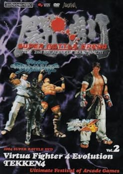 【中古】ファミ通DVDビデオ 闘劇Vol.2