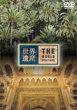 【中古】世界遺産 スペイン編2 [DVD]【メーカー名】【メーカー型番】【ブランド名】アニプレックス ドキュメンタリー, ホビー・実用 【商品説明】世界遺産 スペイン編2 [DVD]当店では初期不良に限り、商品到着から7日間は返品を 受付けております。お問い合わせ・メールにて不具合詳細をご連絡ください。他モールとの併売品の為、完売の際はキャンセルご連絡させて頂きます。中古品の商品タイトルに「限定」「初回」「保証」「DLコード」などの表記がありましても、特典・付属品・帯・保証等は付いておりません。電子辞書、コンパクトオーディオプレーヤー等のイヤホンは写真にありましても衛生上、基本お付けしておりません。※未使用品は除く品名に【import】【輸入】【北米】【海外】等の国内商品でないと把握できる表記商品について国内のDVDプレイヤー、ゲーム機で稼働しない場合がございます。予めご了承の上、購入ください。掲載と付属品が異なる場合は確認のご連絡をさせて頂きます。ご注文からお届けまで1、ご注文⇒ご注文は24時間受け付けております。2、注文確認⇒ご注文後、当店から注文確認メールを送信します。3、お届けまで3〜10営業日程度とお考えください。4、入金確認⇒前払い決済をご選択の場合、ご入金確認後、配送手配を致します。5、出荷⇒配送準備が整い次第、出荷致します。配送業者、追跡番号等の詳細をメール送信致します。6、到着⇒出荷後、1〜3日後に商品が到着します。　※離島、北海道、九州、沖縄は遅れる場合がございます。予めご了承下さい。お電話でのお問合せは少人数で運営の為受け付けておりませんので、お問い合わせ・メールにてお願い致します。営業時間　月〜金　11:00〜18:00★お客様都合によるご注文後のキャンセル・返品はお受けしておりませんのでご了承ください。0