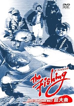 【中古】the Fishing [DVD]