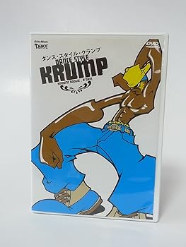 【中古】ダンス・スタイル・クランプ [DVD]