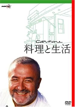 【中古】カルミネ・コッツォリーノ 料理と生活 [DVD]【メーカー名】【メーカー型番】【ブランド名】【商品説明】カルミネ・コッツォリーノ 料理と生活 [DVD]当店では初期不良に限り、商品到着から7日間は返品を 受付けております。お問い合わせ・メールにて不具合詳細をご連絡ください。他モールとの併売品の為、完売の際はキャンセルご連絡させて頂きます。中古品の商品タイトルに「限定」「初回」「保証」「DLコード」などの表記がありましても、特典・付属品・帯・保証等は付いておりません。電子辞書、コンパクトオーディオプレーヤー等のイヤホンは写真にありましても衛生上、基本お付けしておりません。※未使用品は除く品名に【import】【輸入】【北米】【海外】等の国内商品でないと把握できる表記商品について国内のDVDプレイヤー、ゲーム機で稼働しない場合がございます。予めご了承の上、購入ください。掲載と付属品が異なる場合は確認のご連絡をさせて頂きます。ご注文からお届けまで1、ご注文⇒ご注文は24時間受け付けております。2、注文確認⇒ご注文後、当店から注文確認メールを送信します。3、お届けまで3〜10営業日程度とお考えください。4、入金確認⇒前払い決済をご選択の場合、ご入金確認後、配送手配を致します。5、出荷⇒配送準備が整い次第、出荷致します。配送業者、追跡番号等の詳細をメール送信致します。6、到着⇒出荷後、1〜3日後に商品が到着します。　※離島、北海道、九州、沖縄は遅れる場合がございます。予めご了承下さい。お電話でのお問合せは少人数で運営の為受け付けておりませんので、お問い合わせ・メールにてお願い致します。営業時間　月〜金　11:00〜18:00★お客様都合によるご注文後のキャンセル・返品はお受けしておりませんのでご了承ください。0