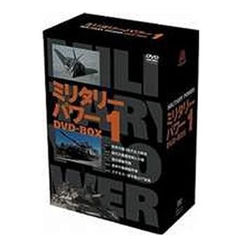 【中古】ミリタリー・パワー [DVD]