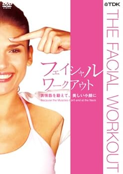 【中古】フェイシャル・ワークアウト [DVD]