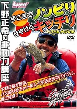 【中古】手コギでのんびりせやけどキッチリ [DVD]