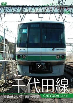 【中古】[パシナコレクション] 東京メトロ 千代田線 [DVD]