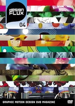 【中古】designFLUX Vol.4 [DVD]