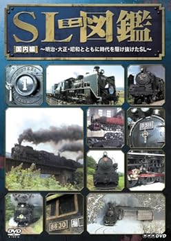 【中古】NHK DVD「SLミニ図鑑」 国内編