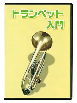 【中古】KC 教則DVD トランペット用 KDT-100
