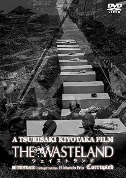 【中古】ウェイストランド [DVD]