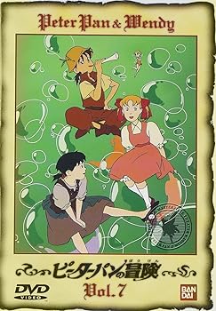 【中古】ピーターパンの冒険(7) [DVD]【メーカー名】【メーカー型番】【ブランド名】バンダイビジュアル アニメ, キッズ・ファミリー 【商品説明】ピーターパンの冒険(7) [DVD]当店では初期不良に限り、商品到着から7日間は返品を 受付けております。お問い合わせ・メールにて不具合詳細をご連絡ください。他モールとの併売品の為、完売の際はキャンセルご連絡させて頂きます。中古品の商品タイトルに「限定」「初回」「保証」「DLコード」などの表記がありましても、特典・付属品・帯・保証等は付いておりません。電子辞書、コンパクトオーディオプレーヤー等のイヤホンは写真にありましても衛生上、基本お付けしておりません。※未使用品は除く品名に【import】【輸入】【北米】【海外】等の国内商品でないと把握できる表記商品について国内のDVDプレイヤー、ゲーム機で稼働しない場合がございます。予めご了承の上、購入ください。掲載と付属品が異なる場合は確認のご連絡をさせて頂きます。ご注文からお届けまで1、ご注文⇒ご注文は24時間受け付けております。2、注文確認⇒ご注文後、当店から注文確認メールを送信します。3、お届けまで3〜10営業日程度とお考えください。4、入金確認⇒前払い決済をご選択の場合、ご入金確認後、配送手配を致します。5、出荷⇒配送準備が整い次第、出荷致します。配送業者、追跡番号等の詳細をメール送信致します。6、到着⇒出荷後、1〜3日後に商品が到着します。　※離島、北海道、九州、沖縄は遅れる場合がございます。予めご了承下さい。お電話でのお問合せは少人数で運営の為受け付けておりませんので、お問い合わせ・メールにてお願い致します。営業時間　月〜金　11:00〜18:00★お客様都合によるご注文後のキャンセル・返品はお受けしておりませんのでご了承ください。0