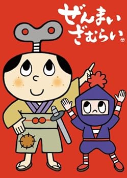 【中古】ぜんまいざむらい~豪華客船 だいぱにっく!~ [DVD]【メーカー名】【メーカー型番】【ブランド名】アニプレックス キッズアニメ・映画 やすみ哲夫: Director; ゆきじ: Actor; 川崎恵理子: Actor; 那須めぐみ: Actor; 野沢雅子: Actor; 陶山章央: Actor; 滝口順平: Actor; 秋穂範子: Designer【商品説明】ぜんまいざむらい~豪華客船 だいぱにっく!~ [DVD]当店では初期不良に限り、商品到着から7日間は返品を 受付けております。お問い合わせ・メールにて不具合詳細をご連絡ください。他モールとの併売品の為、完売の際はキャンセルご連絡させて頂きます。中古品の商品タイトルに「限定」「初回」「保証」「DLコード」などの表記がありましても、特典・付属品・帯・保証等は付いておりません。電子辞書、コンパクトオーディオプレーヤー等のイヤホンは写真にありましても衛生上、基本お付けしておりません。※未使用品は除く品名に【import】【輸入】【北米】【海外】等の国内商品でないと把握できる表記商品について国内のDVDプレイヤー、ゲーム機で稼働しない場合がございます。予めご了承の上、購入ください。掲載と付属品が異なる場合は確認のご連絡をさせて頂きます。ご注文からお届けまで1、ご注文⇒ご注文は24時間受け付けております。2、注文確認⇒ご注文後、当店から注文確認メールを送信します。3、お届けまで3〜10営業日程度とお考えください。4、入金確認⇒前払い決済をご選択の場合、ご入金確認後、配送手配を致します。5、出荷⇒配送準備が整い次第、出荷致します。配送業者、追跡番号等の詳細をメール送信致します。6、到着⇒出荷後、1〜3日後に商品が到着します。　※離島、北海道、九州、沖縄は遅れる場合がございます。予めご了承下さい。お電話でのお問合せは少人数で運営の為受け付けておりませんので、お問い合わせ・メールにてお願い致します。営業時間　月〜金　11:00〜18:00★お客様都合によるご注文後のキャンセル・返品はお受けしておりませんのでご了承ください。0