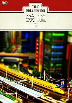 【中古】ティルトコレクション 鉄道 ‐街‐ [DVD]【メーカー名】【メーカー型番】【ブランド名】松竹ホームビデオ ホビー・実用 山手線: Actor; 特急「草津」: Actor; 寝台特急「カシオペア」: Actor; 井の頭線: Actor; 上村隆一: Director【商品説明】ティルトコレクション 鉄道 ‐街‐ [DVD]当店では初期不良に限り、商品到着から7日間は返品を 受付けております。お問い合わせ・メールにて不具合詳細をご連絡ください。他モールとの併売品の為、完売の際はキャンセルご連絡させて頂きます。中古品の商品タイトルに「限定」「初回」「保証」「DLコード」などの表記がありましても、特典・付属品・帯・保証等は付いておりません。電子辞書、コンパクトオーディオプレーヤー等のイヤホンは写真にありましても衛生上、基本お付けしておりません。※未使用品は除く品名に【import】【輸入】【北米】【海外】等の国内商品でないと把握できる表記商品について国内のDVDプレイヤー、ゲーム機で稼働しない場合がございます。予めご了承の上、購入ください。掲載と付属品が異なる場合は確認のご連絡をさせて頂きます。ご注文からお届けまで1、ご注文⇒ご注文は24時間受け付けております。2、注文確認⇒ご注文後、当店から注文確認メールを送信します。3、お届けまで3〜10営業日程度とお考えください。4、入金確認⇒前払い決済をご選択の場合、ご入金確認後、配送手配を致します。5、出荷⇒配送準備が整い次第、出荷致します。配送業者、追跡番号等の詳細をメール送信致します。6、到着⇒出荷後、1〜3日後に商品が到着します。　※離島、北海道、九州、沖縄は遅れる場合がございます。予めご了承下さい。お電話でのお問合せは少人数で運営の為受け付けておりませんので、お問い合わせ・メールにてお願い致します。営業時間　月〜金　11:00〜18:00★お客様都合によるご注文後のキャンセル・返品はお受けしておりませんのでご了承ください。0