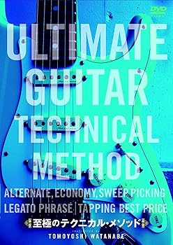 【中古】至極のテクニカル・メソッド BEST PRICE 1900 [DVD]