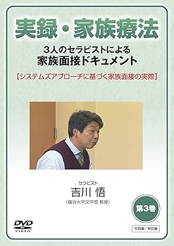 3人家族DVD 木下恵介アワー 3人家族 DVD－BOX: 中古 | DVDの通販ならネットオフ