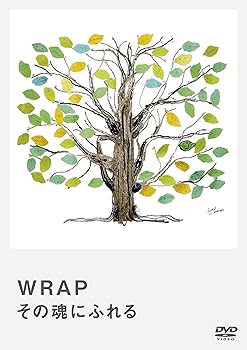 【中古】WRAP その魂にふれる [DVD]
