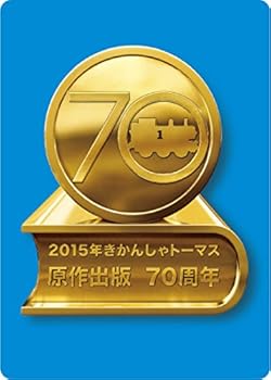 【中古】きかんしゃトーマス号 前方展望 大井川鐵道 出発進行!!(初回限定版) [DVD]