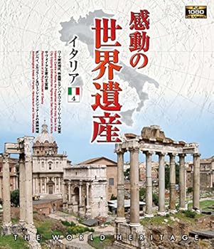 【中古】感動の世界遺産 イタリア 4 [Blu-ray]