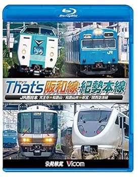 【中古】ザッツ(That's)阪和線・紀勢本線 JR西日本 天王寺~和歌山/和歌山市~新宮/関西空港線【Blu-ray ..