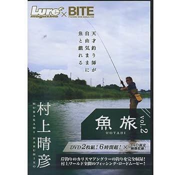 【中古】魚旅Vol.2 [DVD]