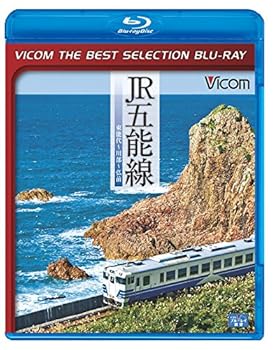 【中古】【廉価版BD】 JR五能線 【Blu-ray Disc】