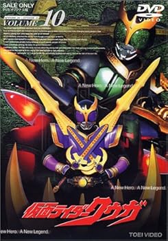 Rakuten - 【中古】仮面ライダー クウガ Vol.10 [DVD]
